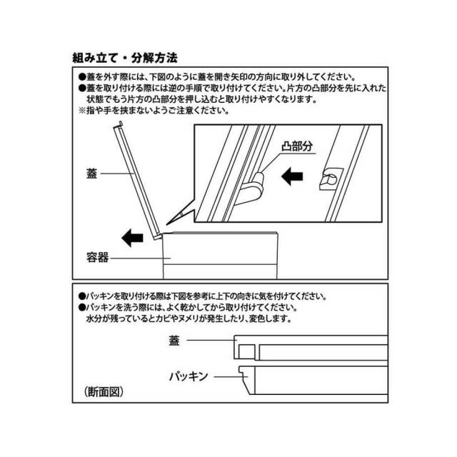 密閉ペットフードストッカー 3.5kg