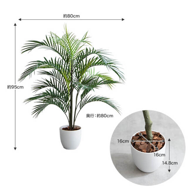 光触媒　人工観葉植物　フェイクグリーン　アレカヤシmwtj GREEN COFFRET アレカヤシ120cm 人工観葉植物 フェイクグリーン