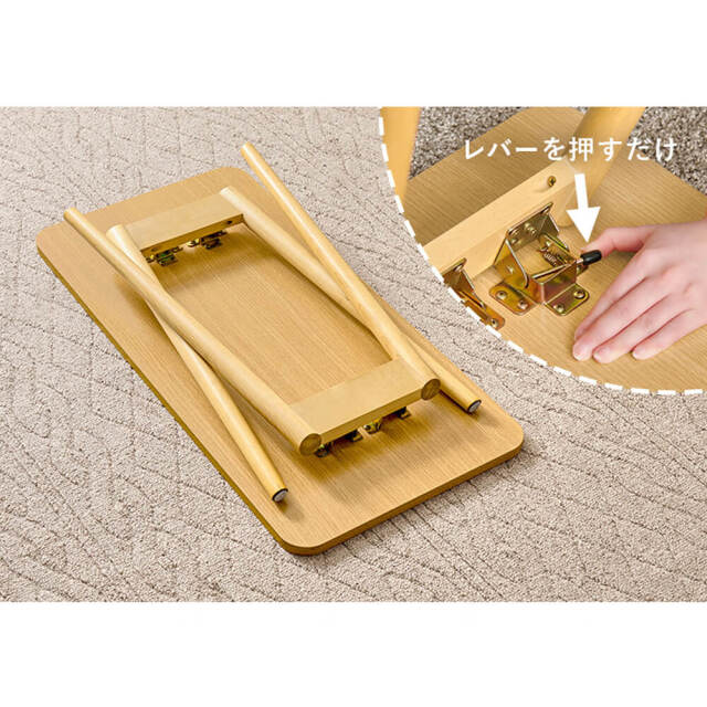 折れ脚テーブル