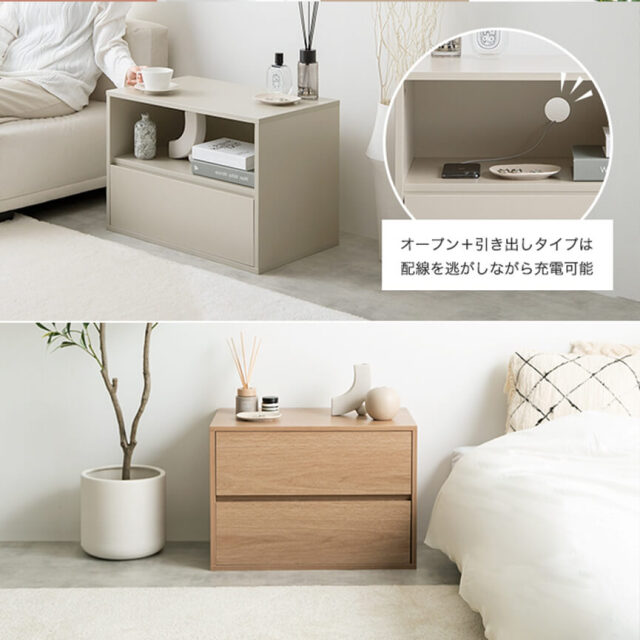 ローテーブル