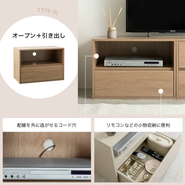 ローテーブル