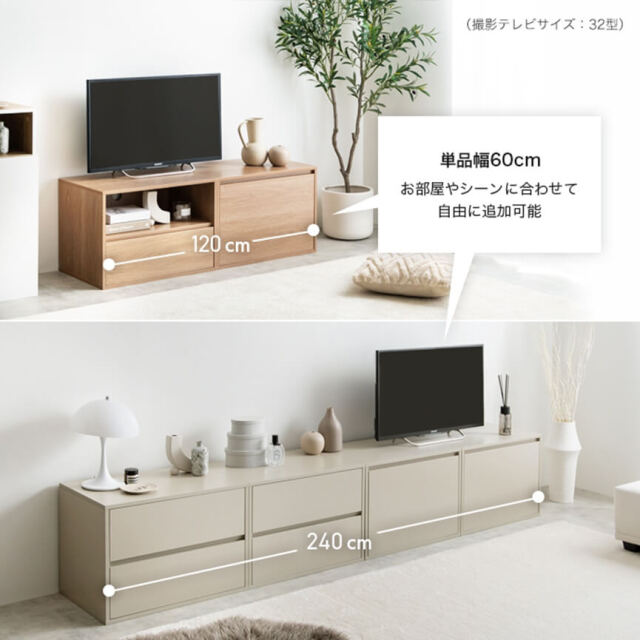 ローテーブル