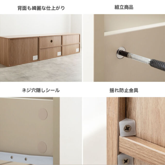ローテーブル