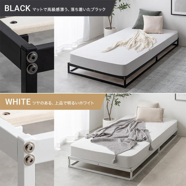 Lamiam（ラミアム）パイプすのこベッド シングル