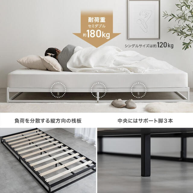 Lamiam（ラミアム）パイプすのこベッド シングル