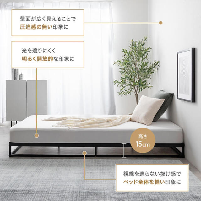 ベッド