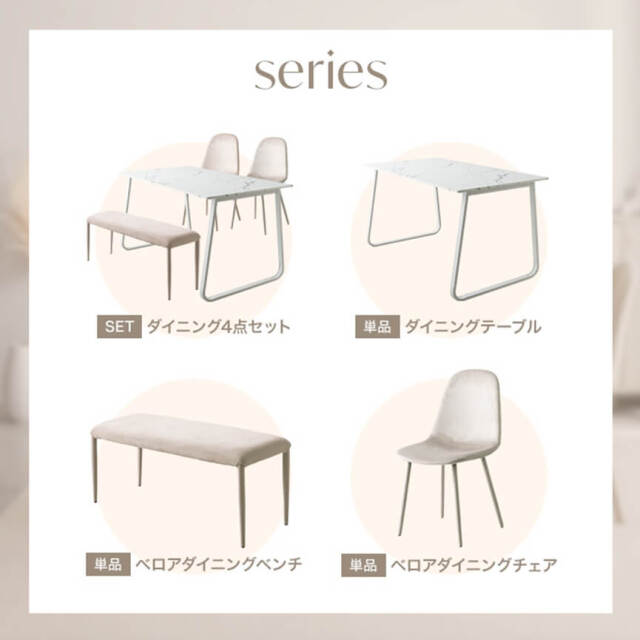 チェア