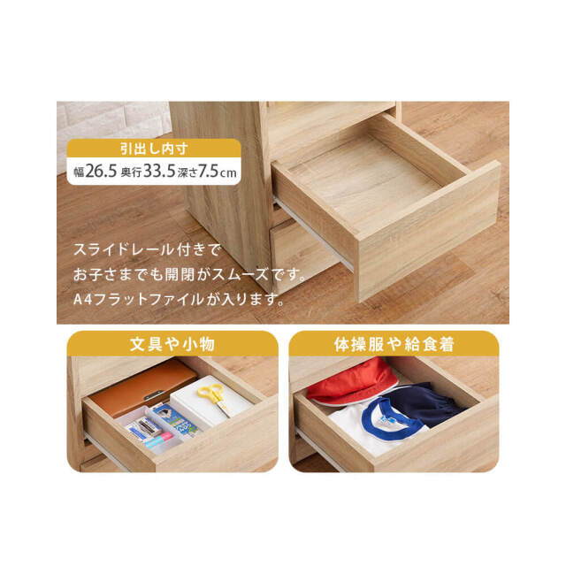 ランドセルラック（Aタイプ）