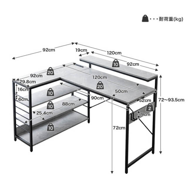 Dugs（ダグス） L字型ワークデスク
