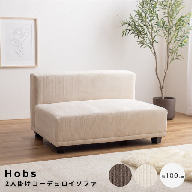 ソファ