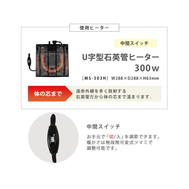 カジュアルコタツ