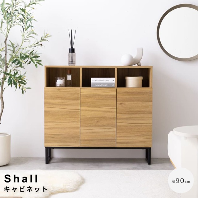 キャビネット