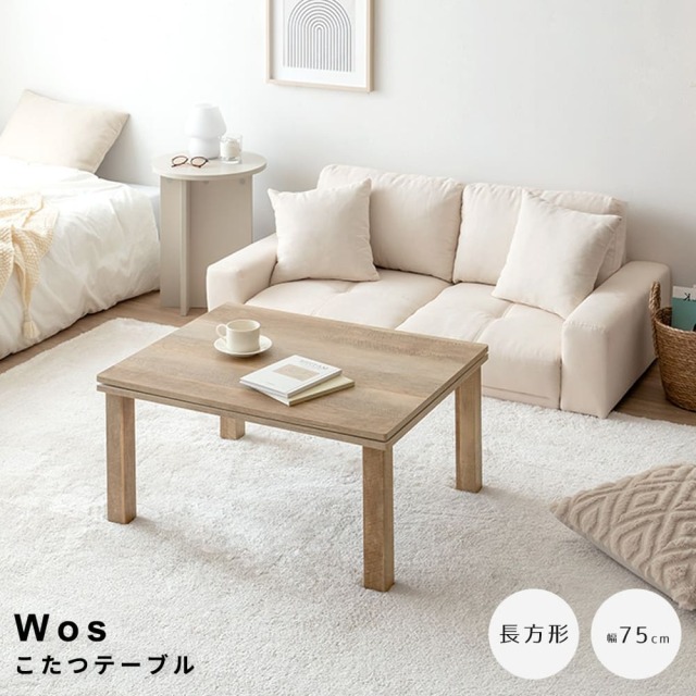 こたつ