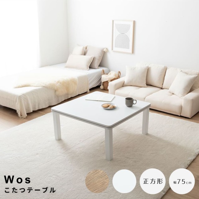 こたつ