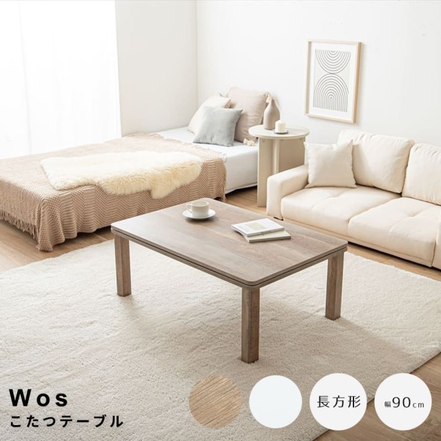 こたつ