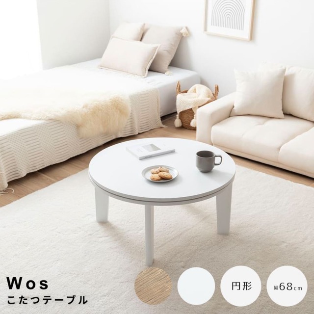 こたつ