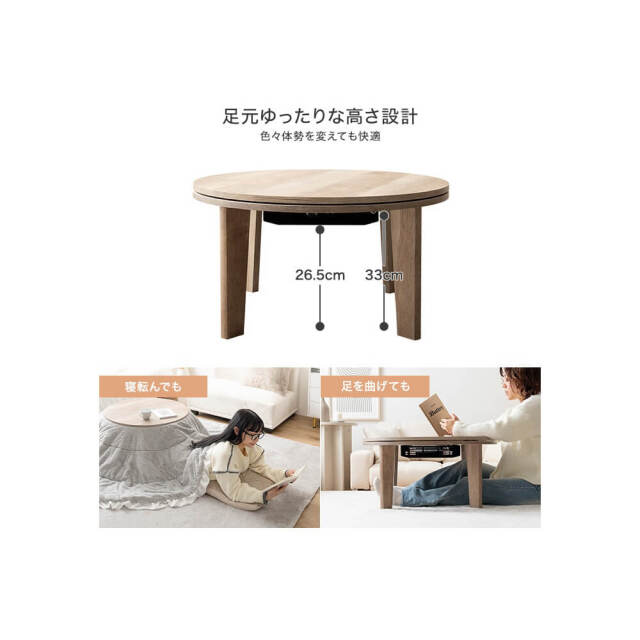 こたつ&掛け布団2点セット