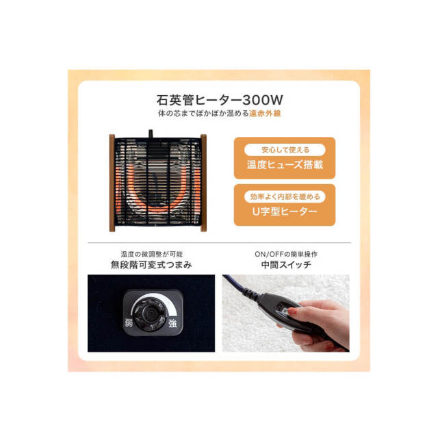 こたつ&掛け布団2点セット