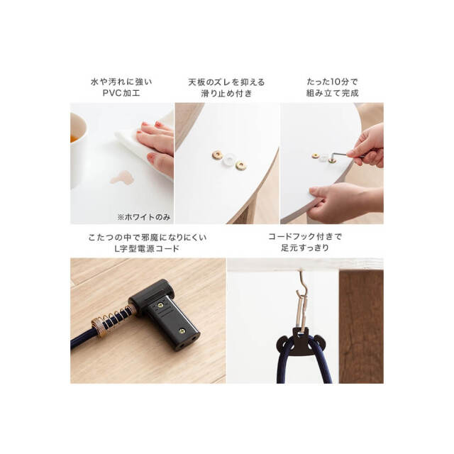 こたつ&掛け布団2点セット