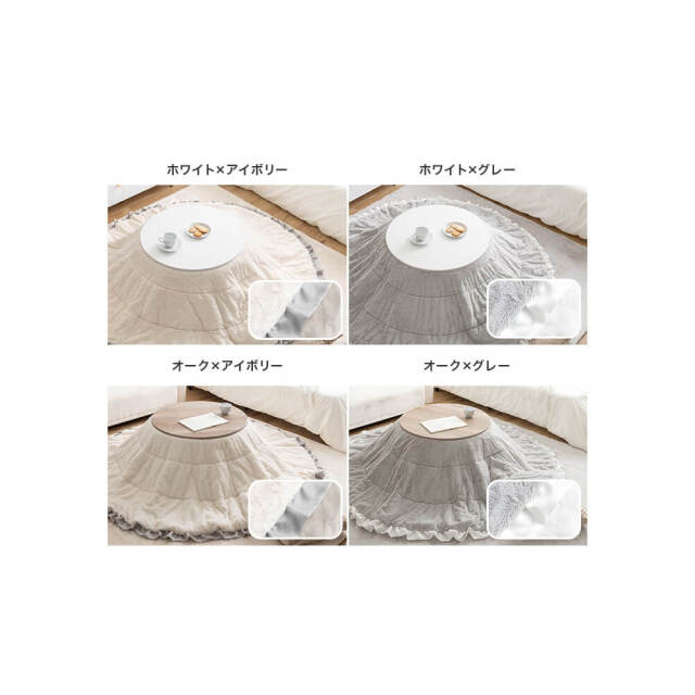 こたつ&掛け布団2点セット