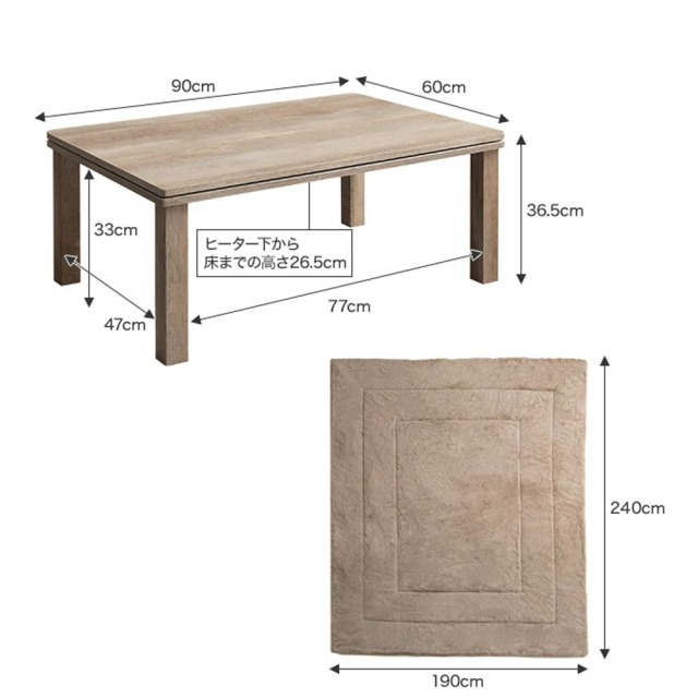 こたつ布団セット