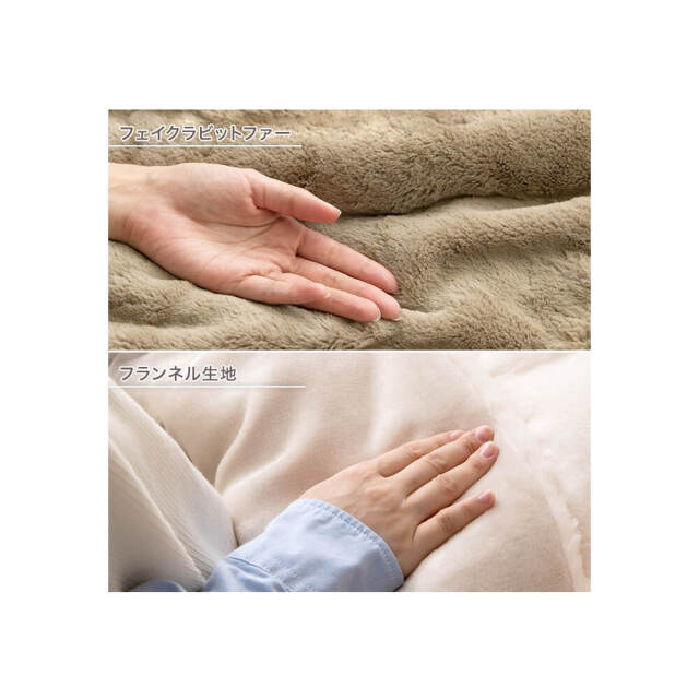 こたつ&掛け布団2点セット