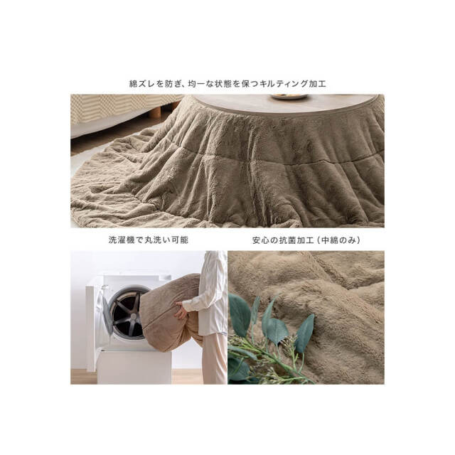 こたつ&掛け布団2点セット