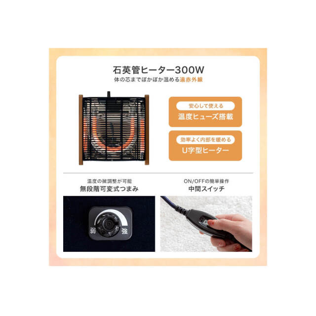 こたつ&掛け布団2点セット