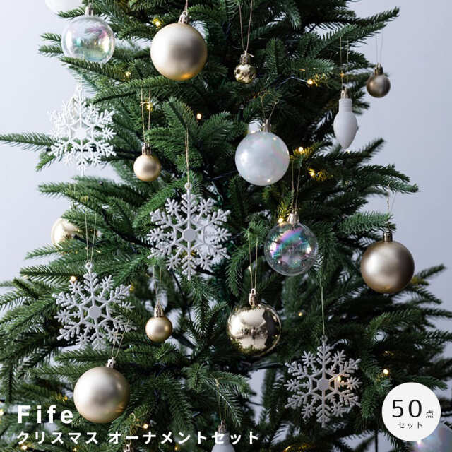 Fife（ファイフ） クリスマス オーナメントセット 50点セット
