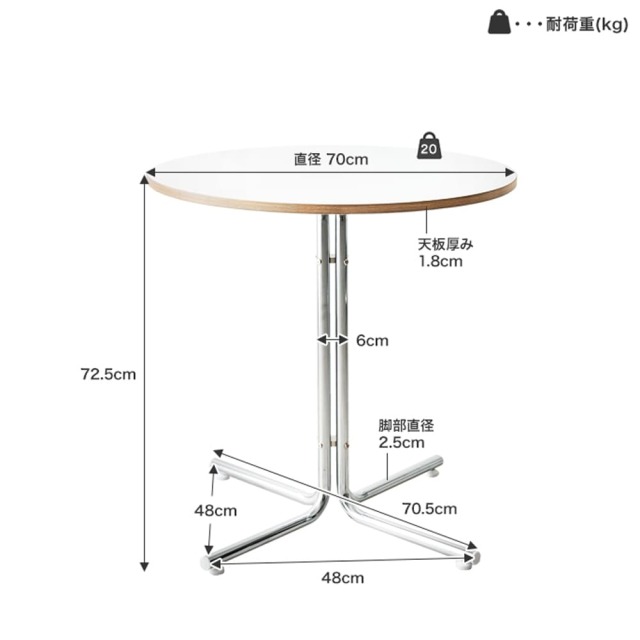 カフェテーブル