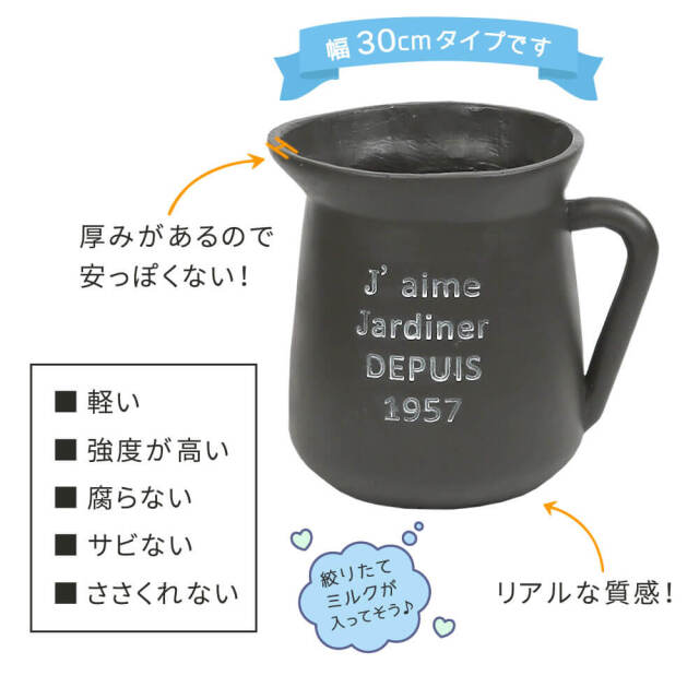 プランター