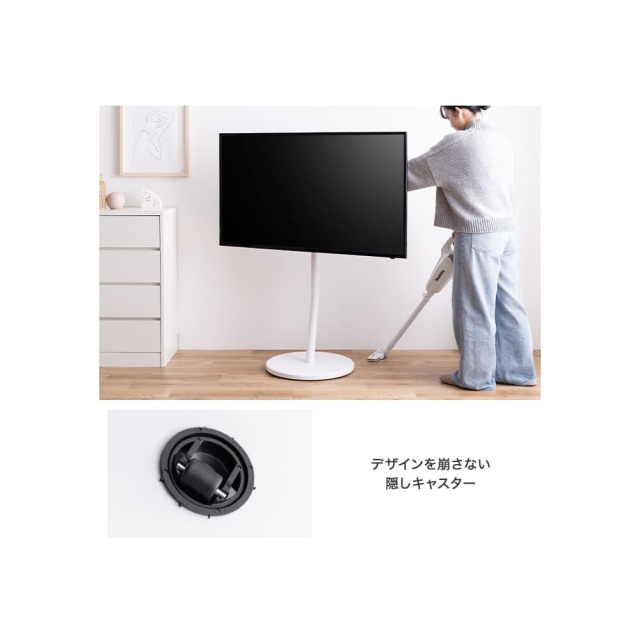 キャスター付きテレビスタンド