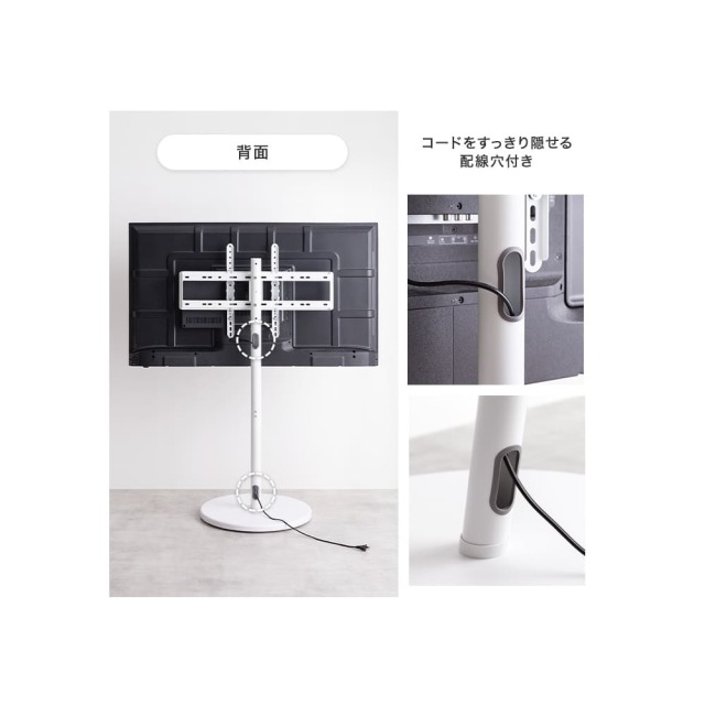 キャスター付きテレビスタンド