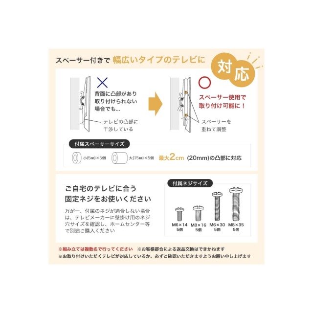 キャスター付きテレビスタンド