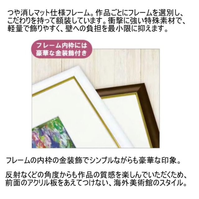 Claude Monet（クロード・モネ） エトルタの断崖 アートポスター