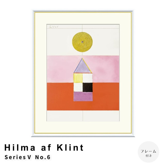 Hilma af Klint（ヒルマ・アフ・クリント） SeriesV No.6 アート