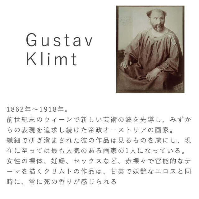 Gustav Klimt（グスタフ・クリムト） アッター湖畔のウンターアッハの