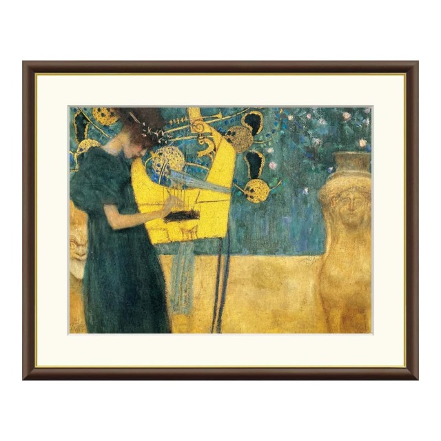 Gustav Klimt（グスタフ・クリムト） 音楽 I アートポスター（フレーム