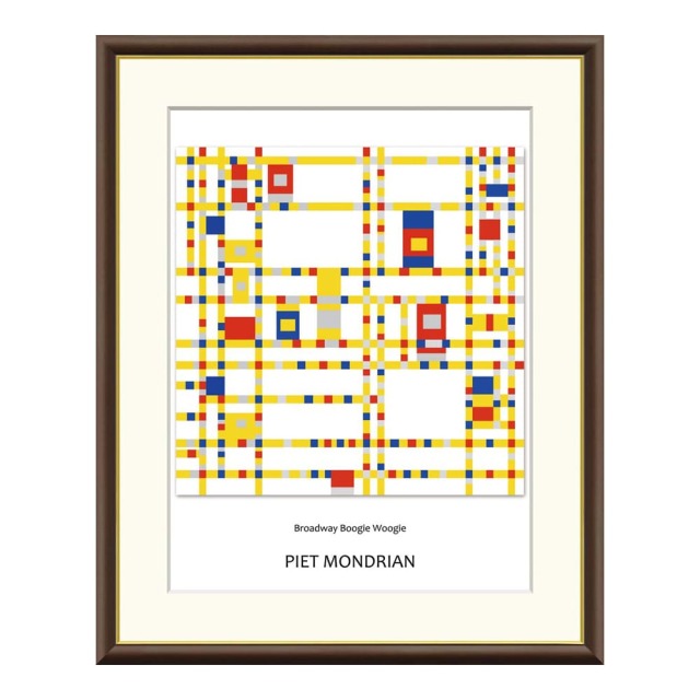 Piet Mondrian（ピエト モンドリアン）ブロードウェイ・ブギウギ