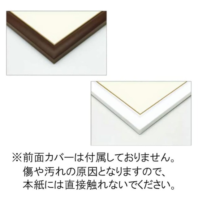 １００部・限定製作・Paul.Cezanne・陶板画◇ Copen◇ 直筆陶墨画「公器天財」 | 墨絵・陶墨画アーティスト 西元祐貴 Yu-ki