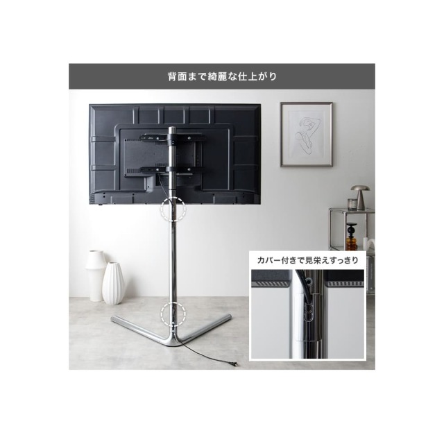 テレビスタンド