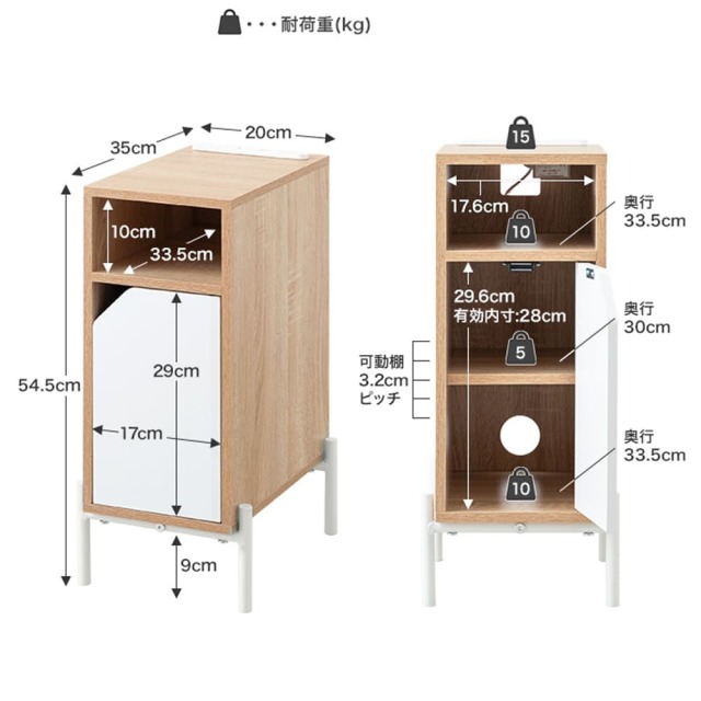 サイドテーブル