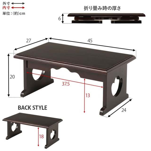 供物台