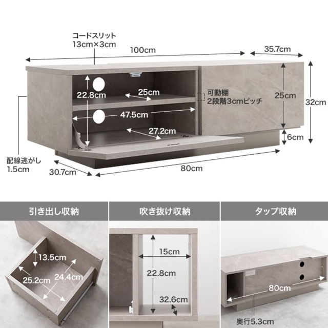 Pilato （ピラト） テレビボード