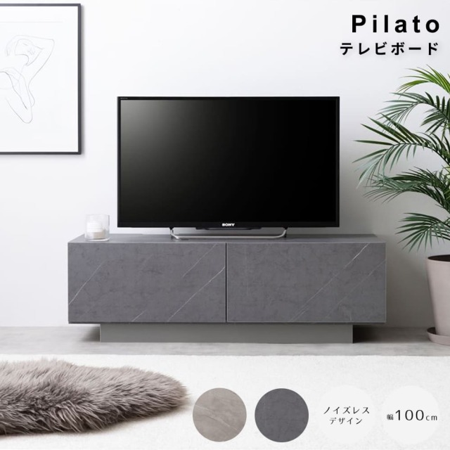 Pilato （ピラト） テレビボード