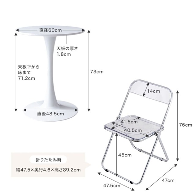 カフェセット