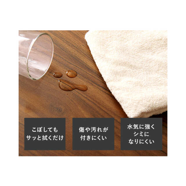 ダイニング３点セット（右肘）