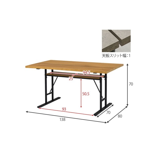 ダイニング３点セット（右肘）