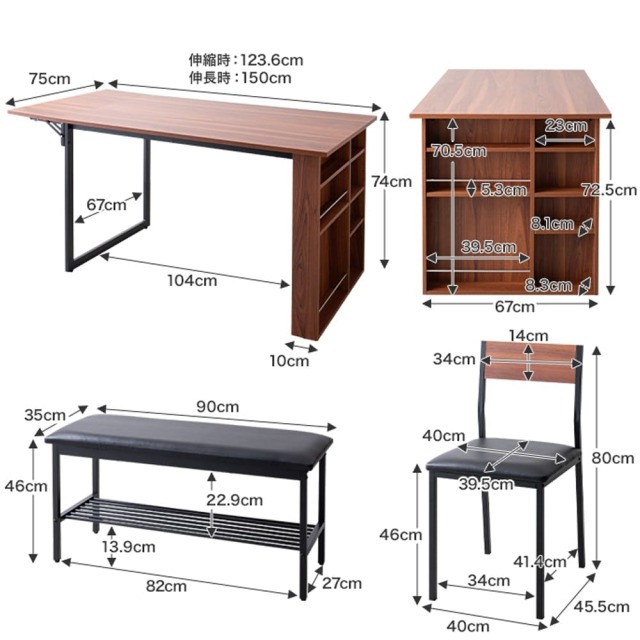 ダイニングセット