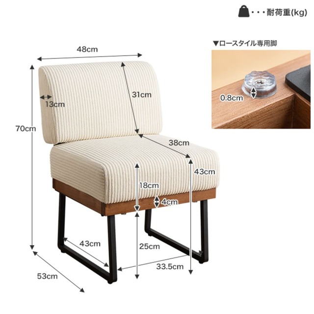 ダイニングソファ